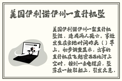 王者荣耀白色粘液溅到脸上图片