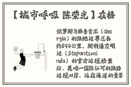 锕锵锵锵铜铜铜铜在线观看网站