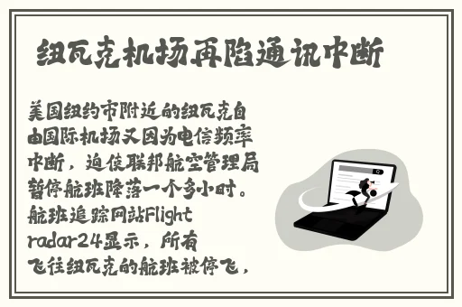 午夜三点的女人