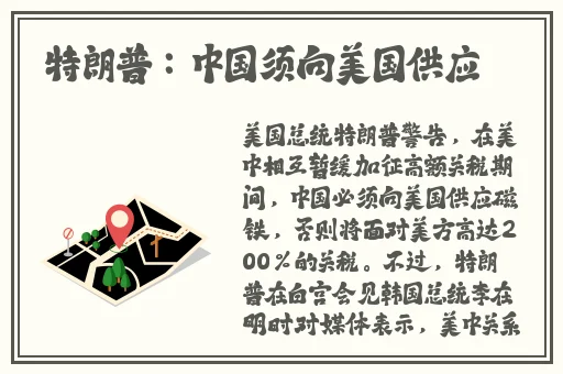 王拉拉求职记星空传媒
