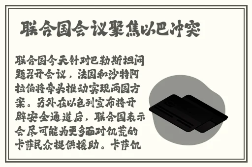 花木兰眼流泪红脸咬铁球